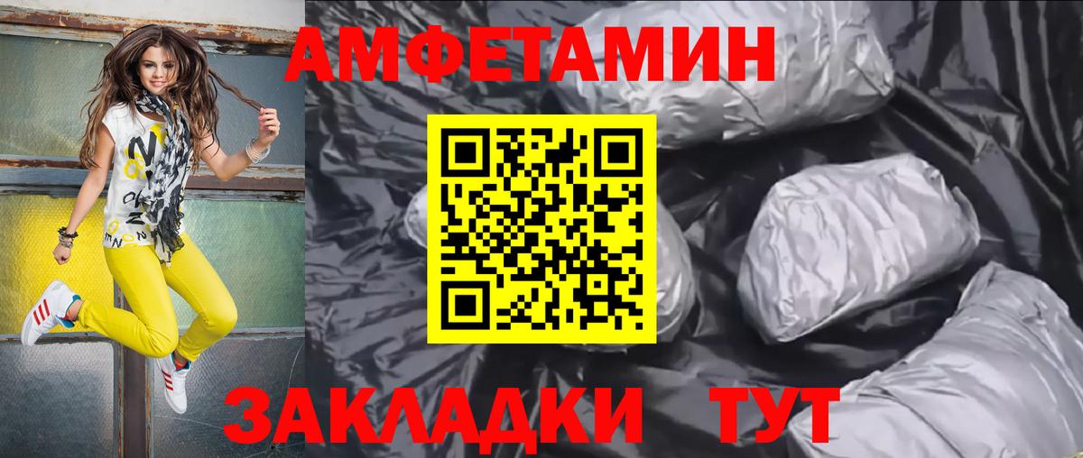 Бугульма  Амфетамин 98%  АМФЕТАМИН  Вход с VPN 