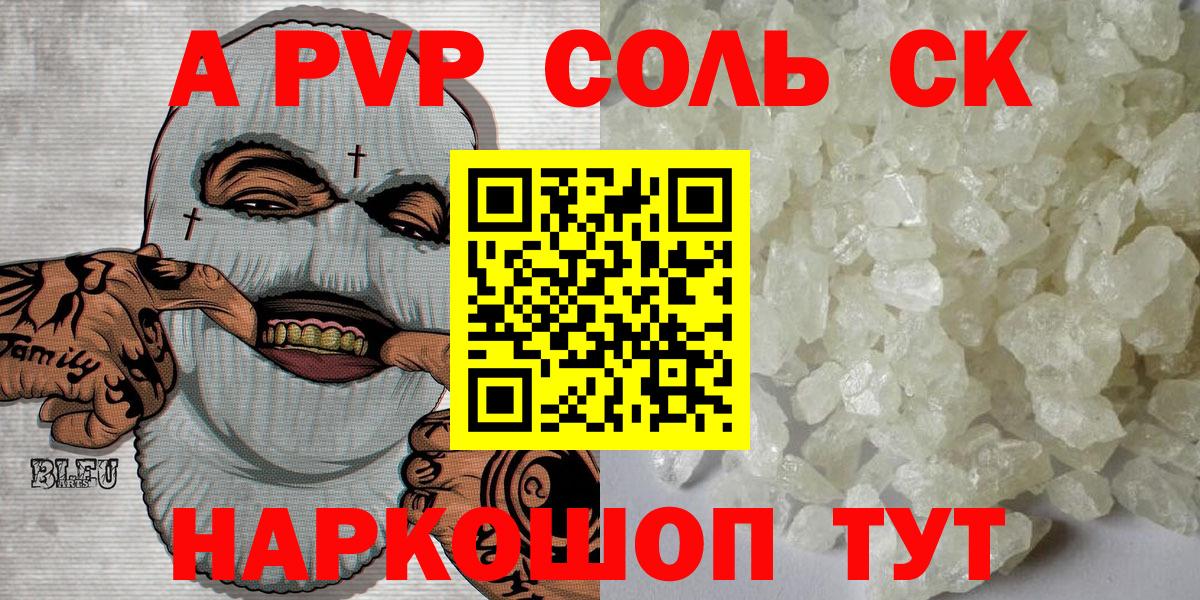 Меф Бугульма