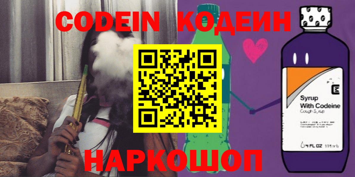 Марихуана  LSD-25  Вход с VPN  Меф кристаллы  Бугульма  ГАШ 