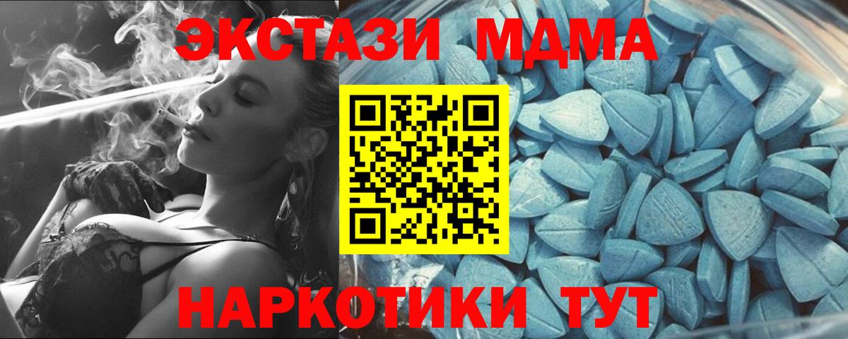 Ecstasy VHQ  Вход с VPN  МЕГА ссылка  Бугульма  ЭКСТАЗИ 