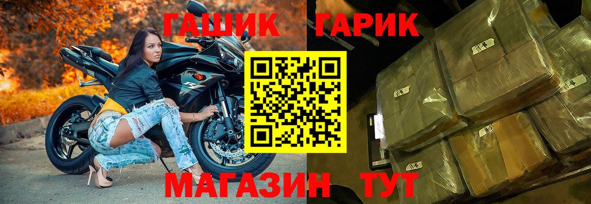 Гашиш Premium Бугульма