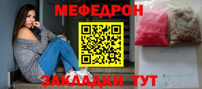 mix Бийск