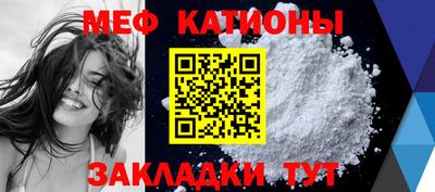 mix Бийск