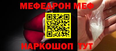 mix Бийск