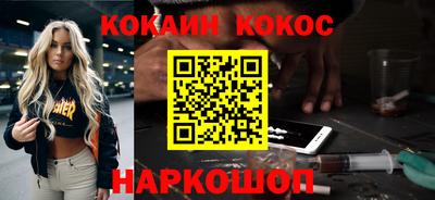 каннабис Берёзовский