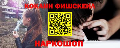 mix Бийск