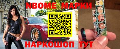 каннабис Берёзовский