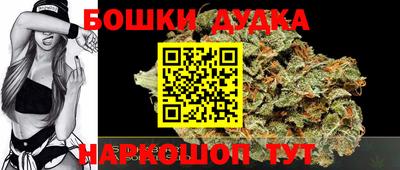 каннабис Берёзовский