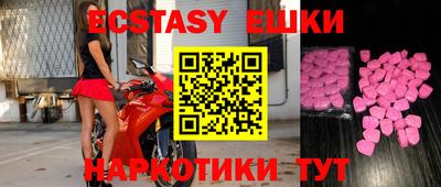 ПСИЛОЦИБИНОВЫЕ ГРИБЫ Беслан