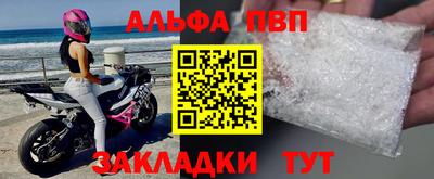 каннабис Берёзовский