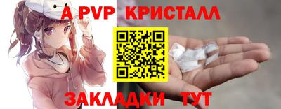 mix Бийск