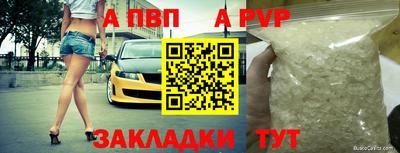 каннабис Берёзовский