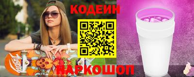 mix Бийск