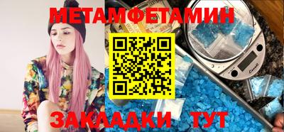 mix Бийск