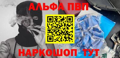 каннабис Берёзовский