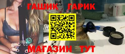 каннабис Берёзовский