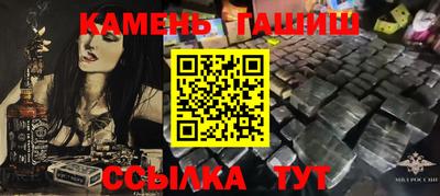 каннабис Берёзовский