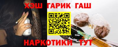 каннабис Берёзовский