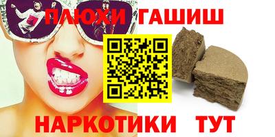ПСИЛОЦИБИНОВЫЕ ГРИБЫ Беслан
