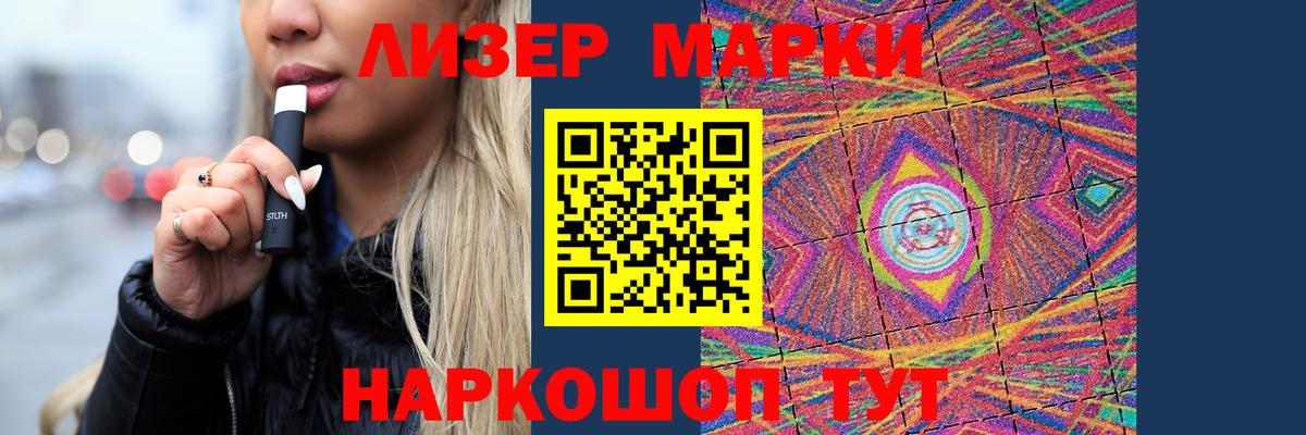 ЛСД экстази кислота Бугульма