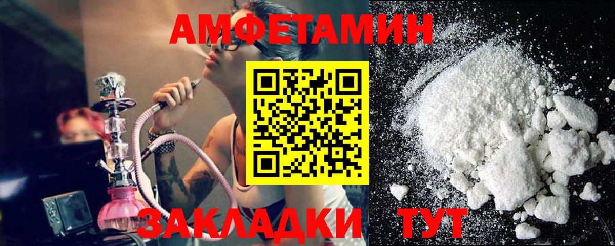 Первитин  Вход с VPN  Бугульма  Метамфетамин витя 