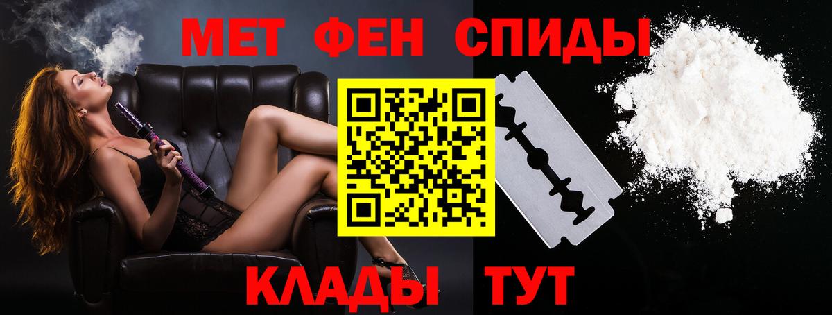 МЕТАМФЕТАМИН Methamphetamine Бугульма