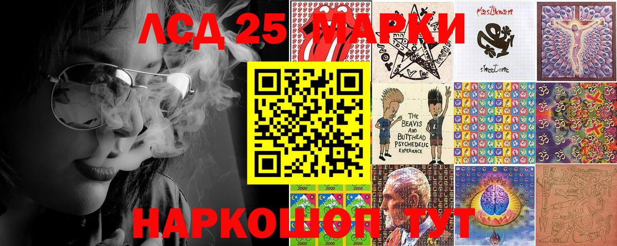 Марки 25I-NBOMe  Марки NBOMe 1500мкг  Вход с VPN  Бугульма 